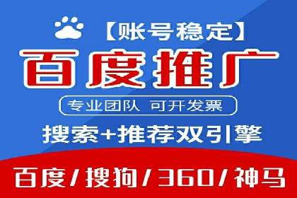 百度信息流广告创意案例：引爆用户眼球