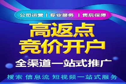 代理开户成功案例分享