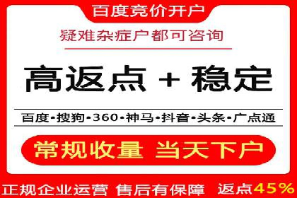 信息流广告投放策略详解