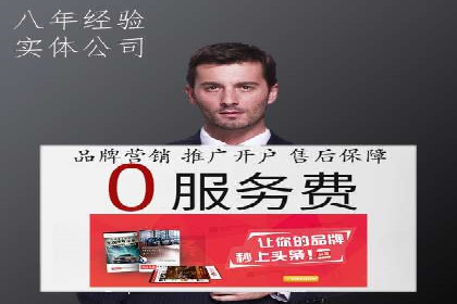 不同行业的SEM专员成功案例分析