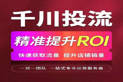 竞价排名关键词布局技巧